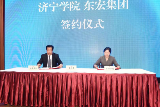 英国365集团与曲阜市人民政府签署校地融合发展全面合作协议